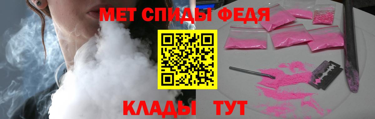 Амфетамин VHQ Когалым
