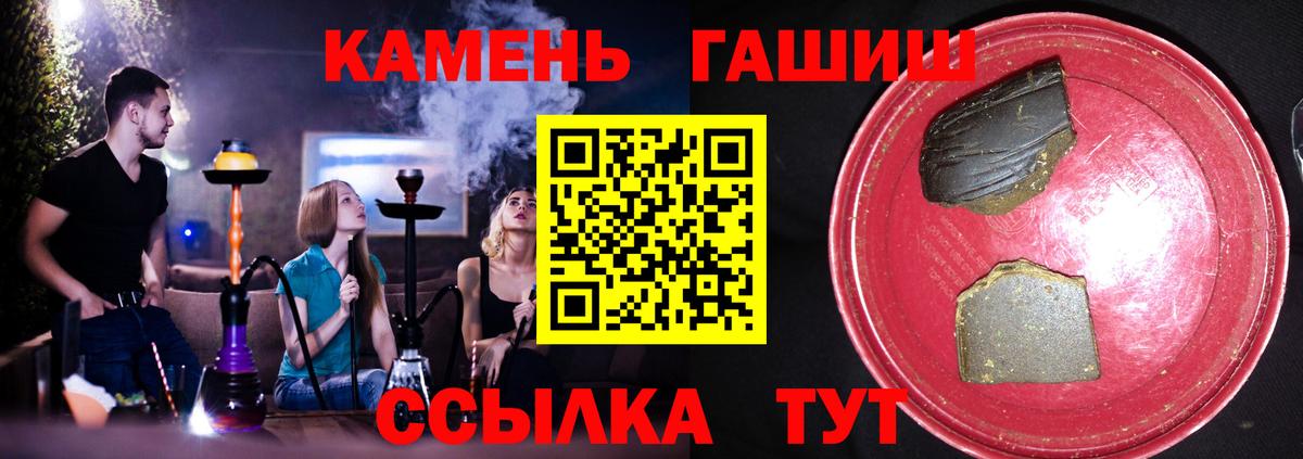 даркнет сайт  ГАШ Cannabis  Когалым  Вход с VPN  ГАШИШ VHQ 