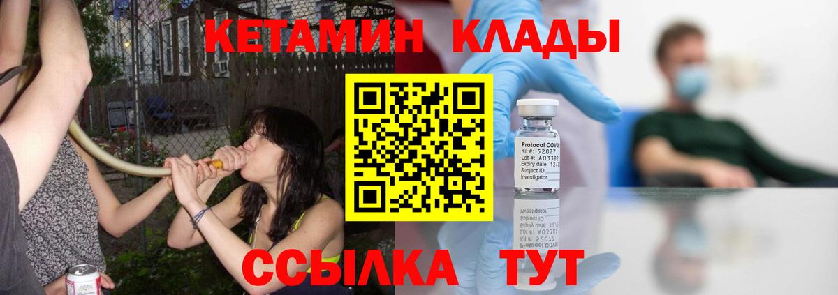 Метамфетамин  ГАШИШ  Cocaine  Вход с VPN  NBOMe  Мефедрон кристаллы  Каннабис  Лсд 25  Когалым  Меф МЯУ МЯУ 