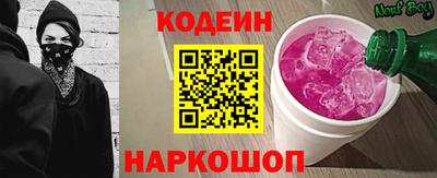 гашик Анжеро-Судженск