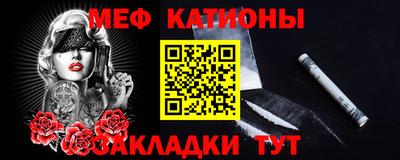МДПВ Ангарск