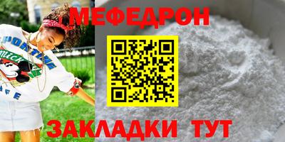 МДПВ Ангарск