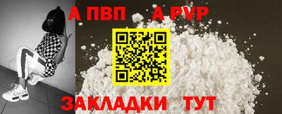 МДПВ Ангарск