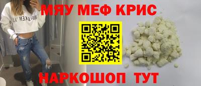 гашик Анжеро-Судженск