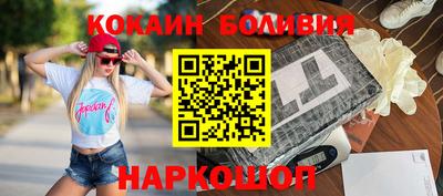 МДПВ Ангарск