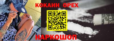 прущая мука Анапа