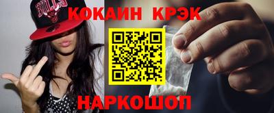 прущая мука Анапа