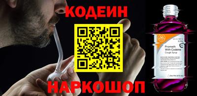 гашик Анжеро-Судженск