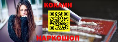 гашик Анжеро-Судженск