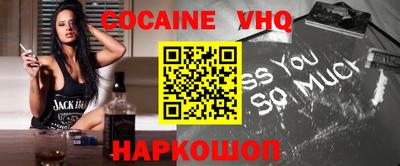 гашик Анжеро-Судженск