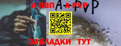 прущая мука Анапа