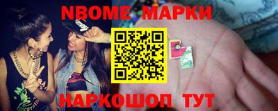 прущая мука Анапа