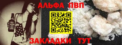 МДПВ Ангарск