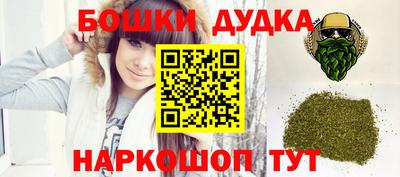 прущая мука Анапа