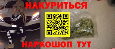 прущая мука Анапа