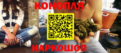 прущая мука Анапа