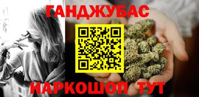 прущая мука Анапа