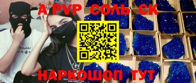 гашик Анжеро-Судженск