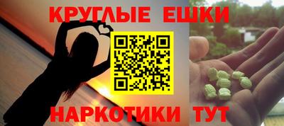 прущая мука Анапа