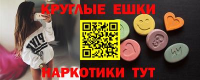 прущая мука Анапа