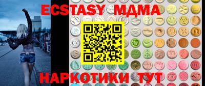 прущая мука Анапа