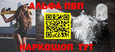 прущая мука Анапа