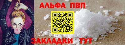 МДПВ Ангарск
