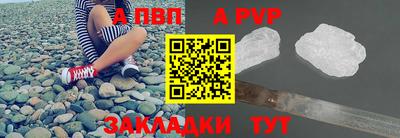 прущая мука Анапа