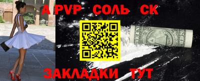 прущая мука Анапа