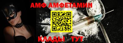 гашик Анжеро-Судженск