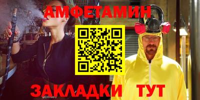 МДПВ Ангарск