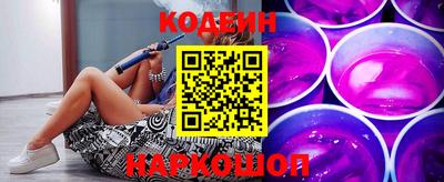 гашик Анжеро-Судженск