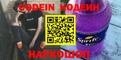 прущая мука Анапа