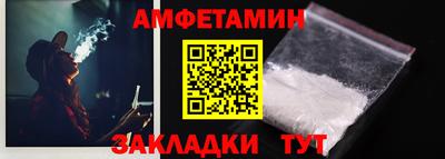 гашик Анжеро-Судженск