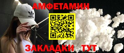 МДПВ Ангарск