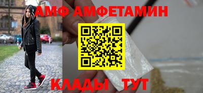 гашик Анжеро-Судженск