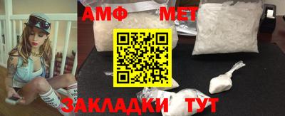 прущая мука Анапа