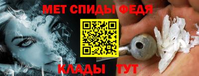 МДПВ Ангарск