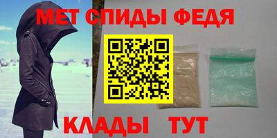 прущая мука Анапа