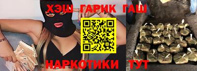 прущая мука Анапа