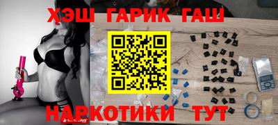 гашик Анжеро-Судженск
