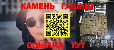 гашик Анжеро-Судженск