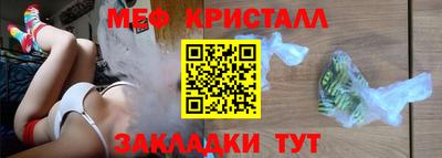 гашик Анжеро-Судженск