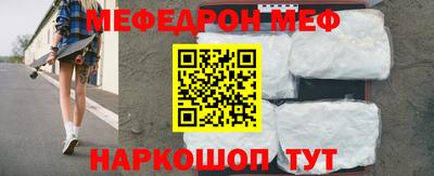 гашик Анжеро-Судженск