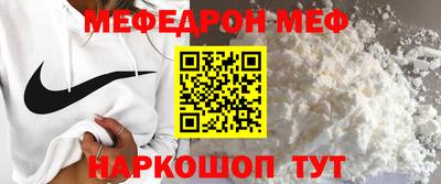 МДПВ Ангарск