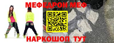 гашик Анжеро-Судженск