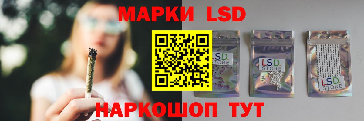 LSD-25 экстази ecstasy Когалым