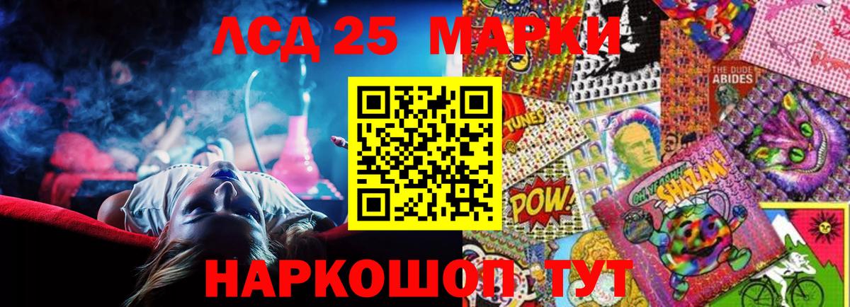 ЛСД экстази ecstasy  Вход с VPN  Когалым 