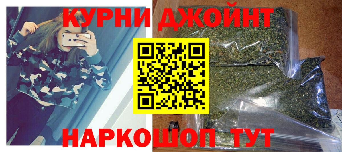 Канабис марихуана Когалым